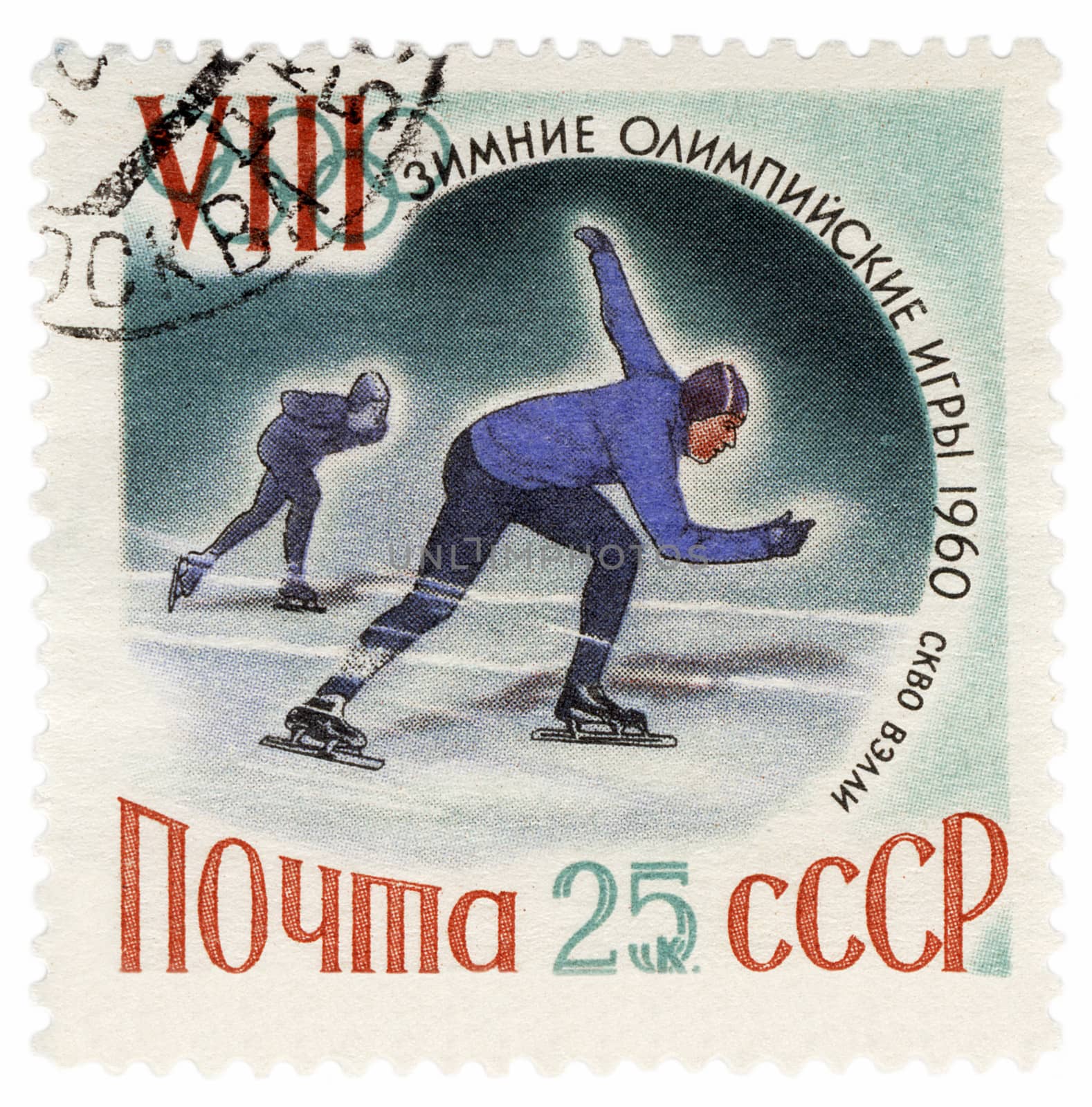 USSR - CIRCA 1960: A post stamp printed in the USSR shows running track skaters, dedicated to the Winter Olympic Games in Squaw Valley, series, circa 1960