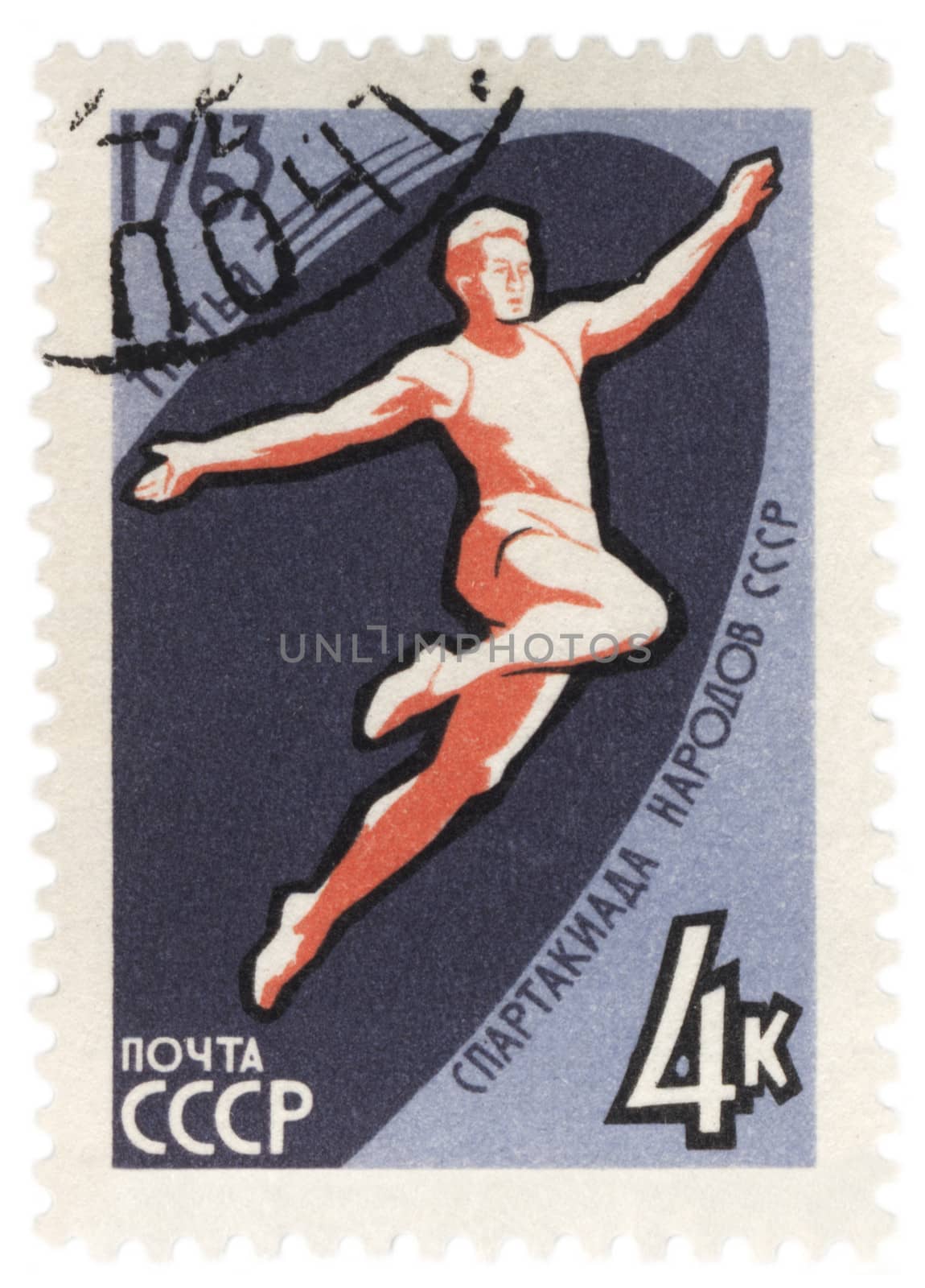 USSR - CIRCA 1963: A stamp printed in USSR shows long jumper, devoted to the 3rd Sports of the USSR, series, circa 1963