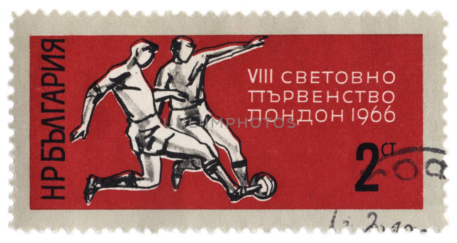 BULGARIA - CIRCA 1966: A stamp printed in Bulgaria shows two football players,  dedicated to the World Cup in London in 1966, circa 1966