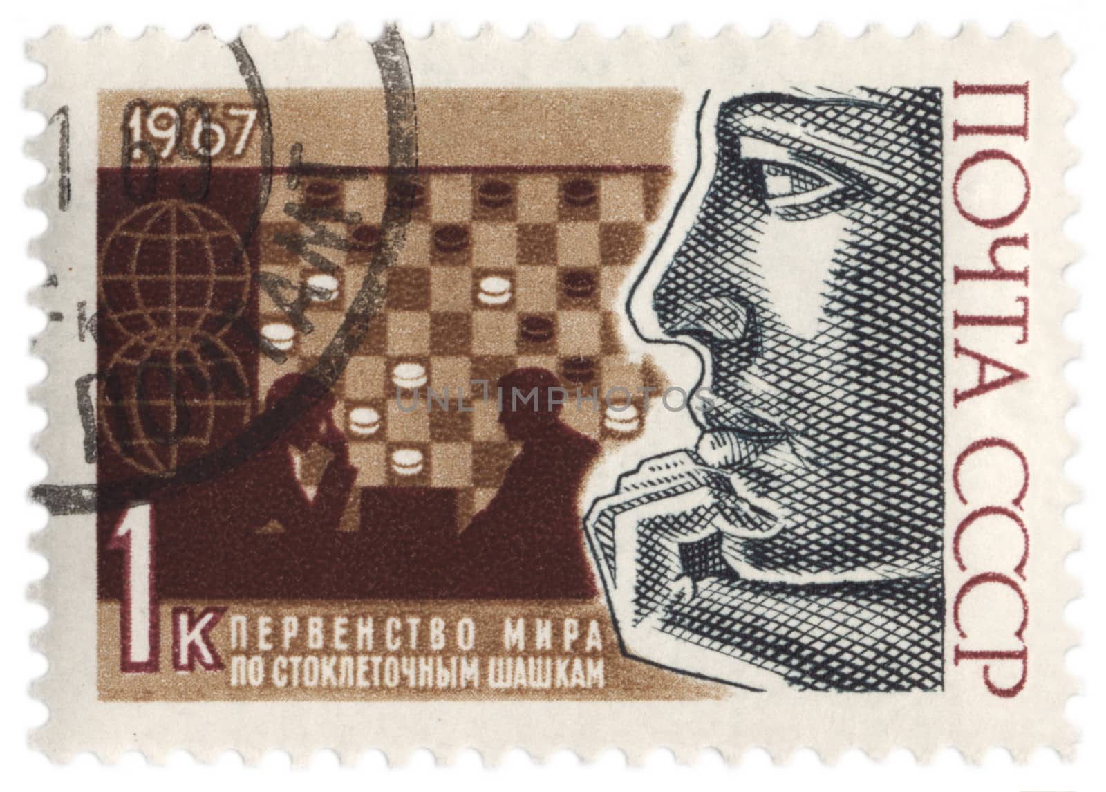 World Championship Checkers on post stamp by wander