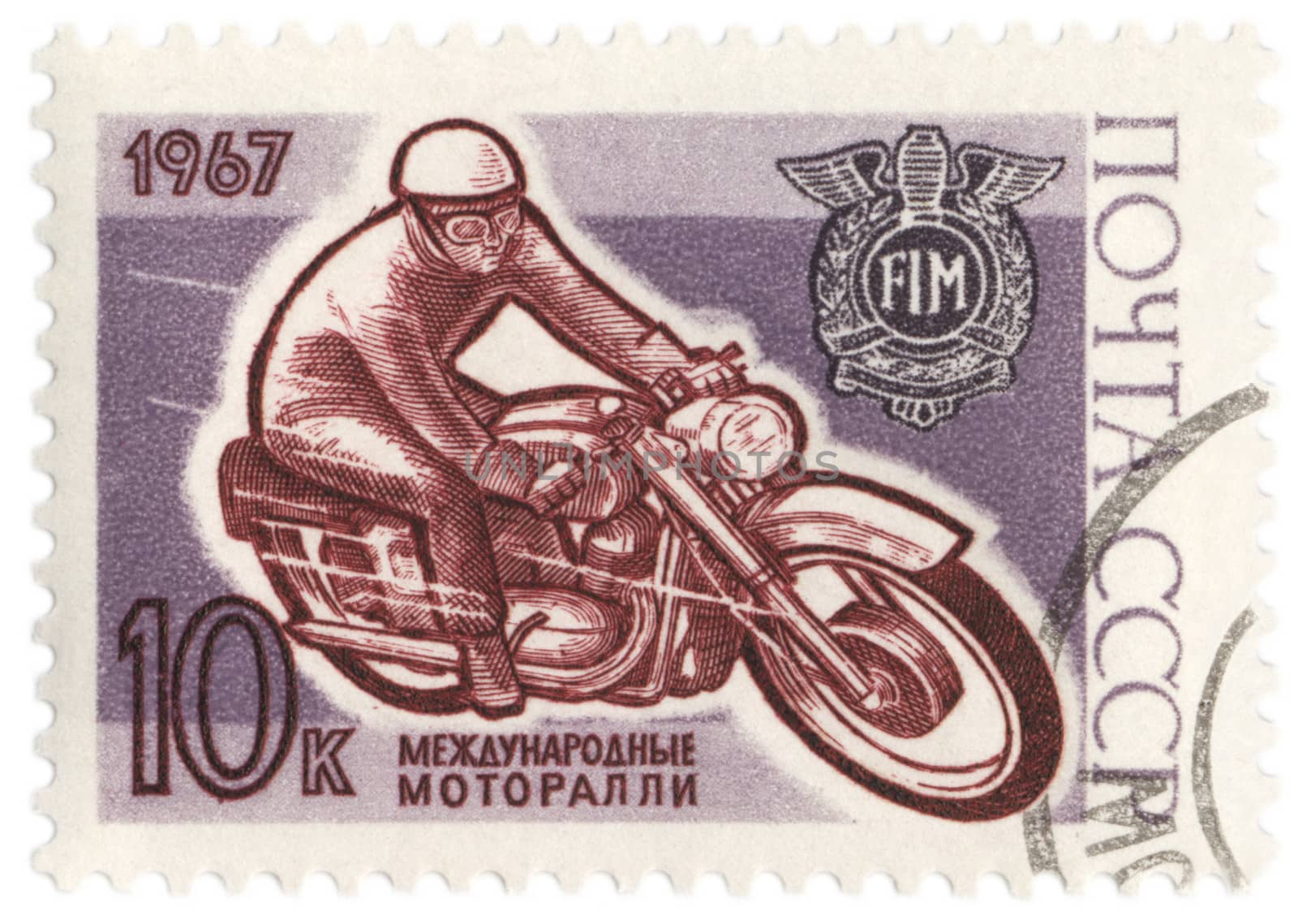 USSR - CIRCA 1967: A stamp printed in USSR shows racing motorcyclist, circa 1967