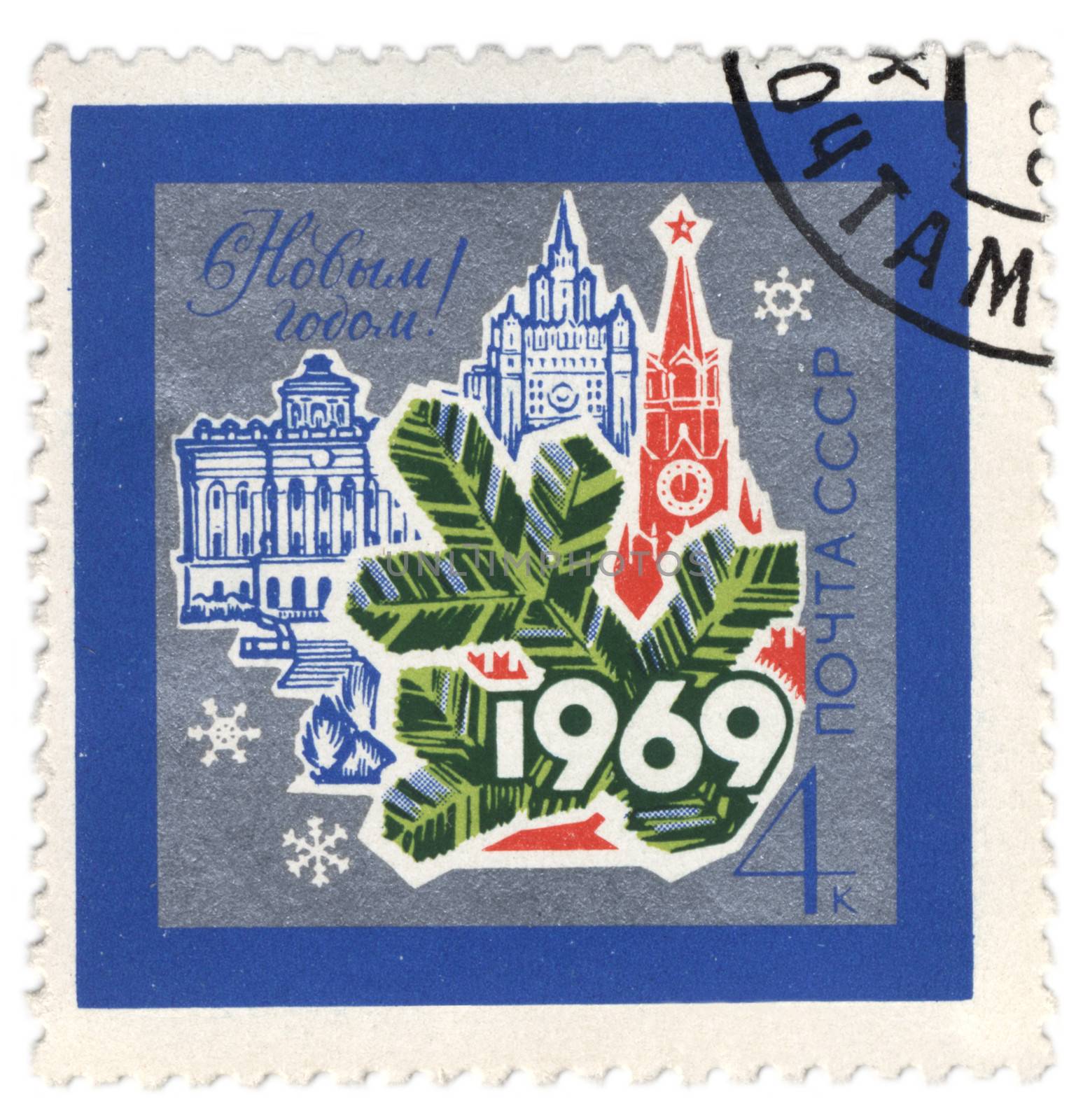 USSR - CIRCA 1968: stamp printed in USSR shows New Year symbols, devoted to the New Year 1969, circa 1968