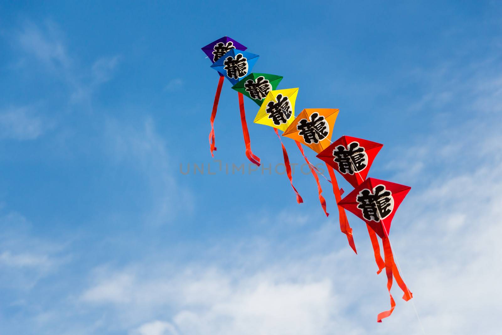 Kites flying in the sky