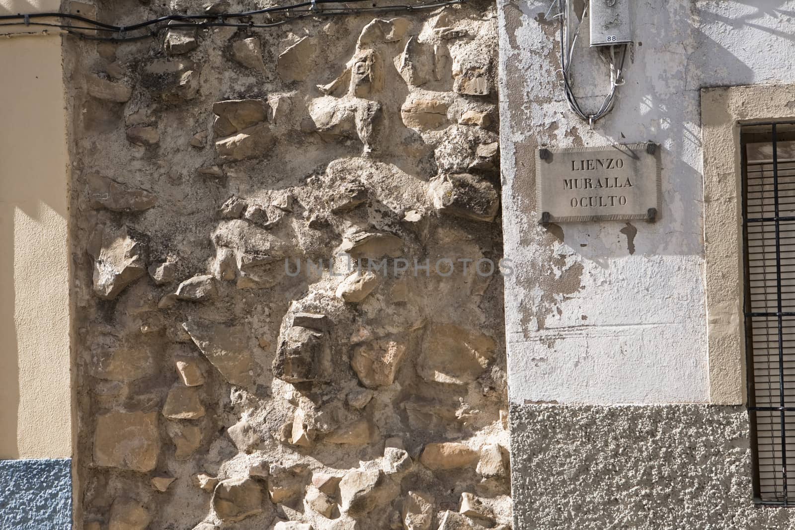 Archaeological remains of the Arab wall between two houses, Sabiote, Jaen province, Andalusia, Spain