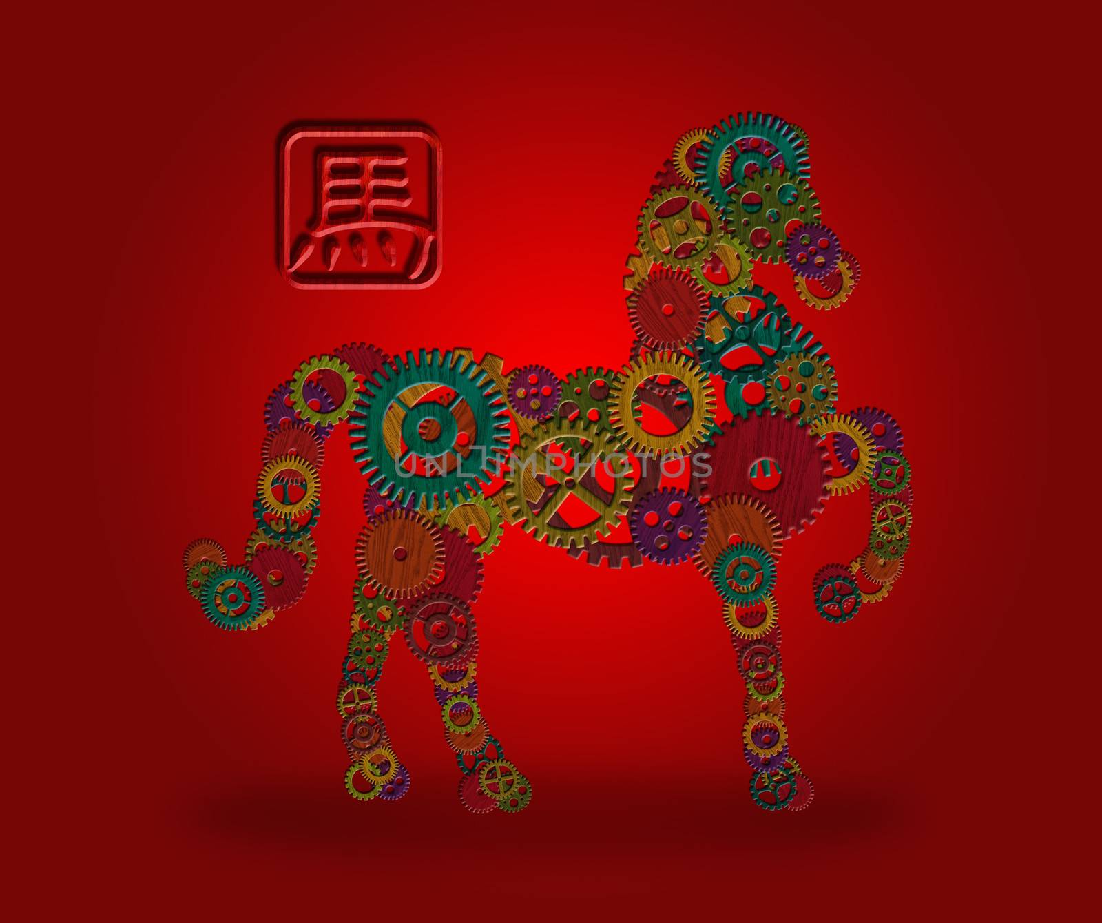 2014 Chinese Lunar New Year of the Horse Wood Gear Element Forward Pose Silhouette with Horse Text Symbol Isolated on Red Background Illustration
