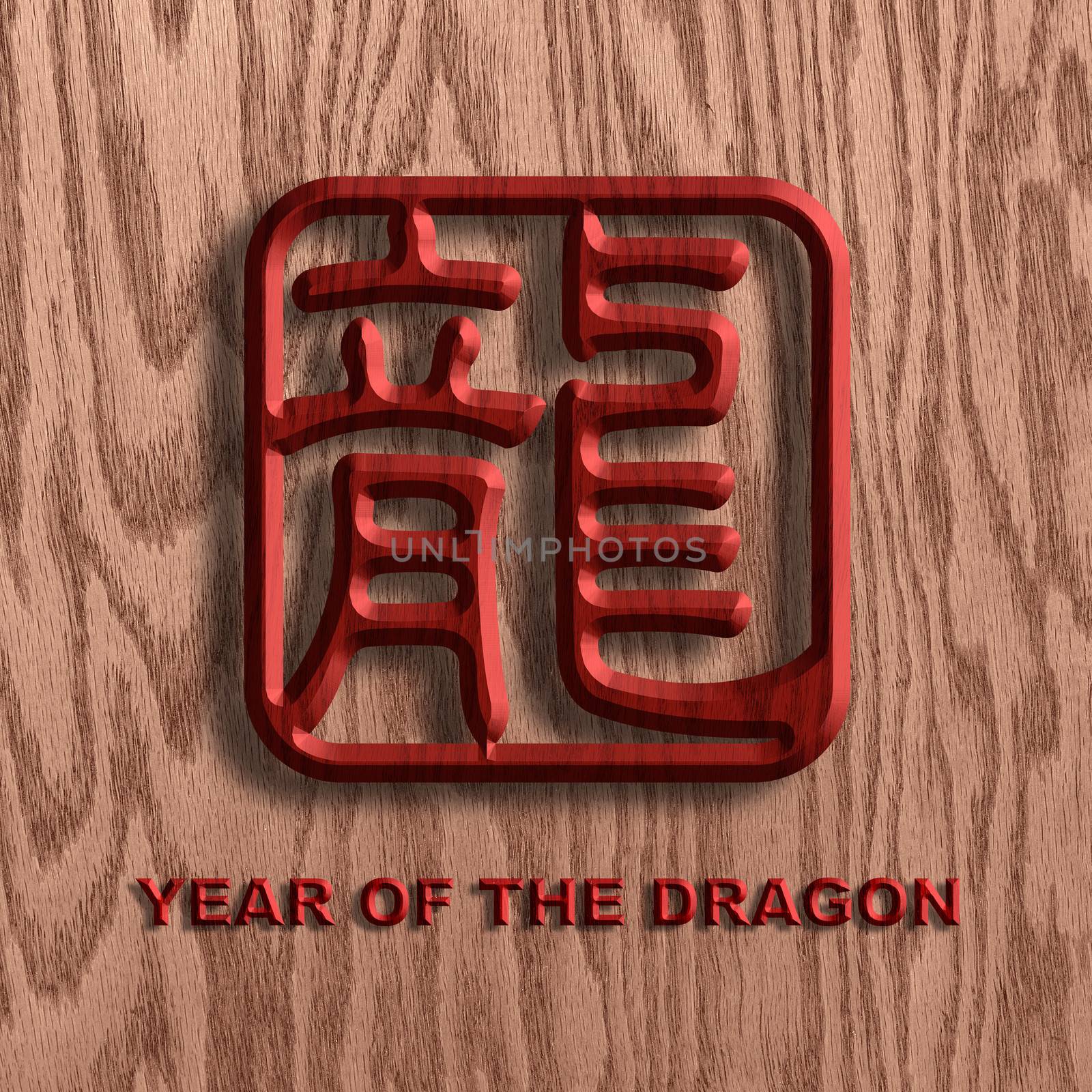 Chinese Text Zodiac Dragon Symbol Wooden Chop on Wood Grain Background Illustration