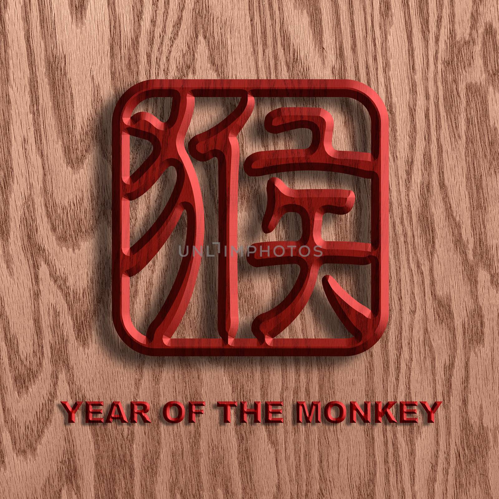 Chinese Text Monkey Symbol Wooden Chop on Wood Grain Background Illustration