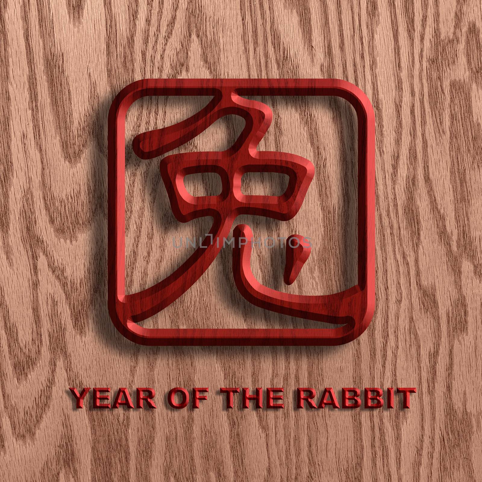 Chinese Text Zodiac Rabbit Symbol Wooden Chop on Wood Grain Background Illustration