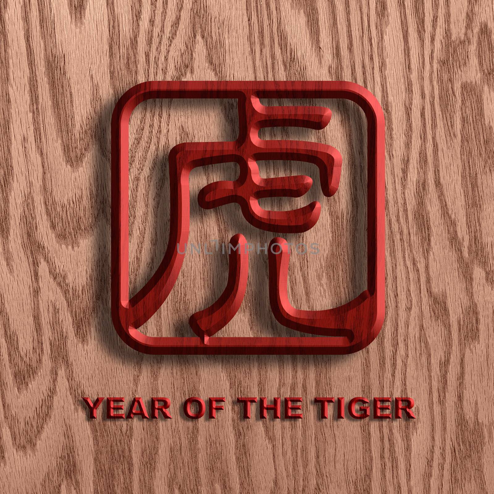 Chinese Text Zodiac Tiger Symbol Wooden Chop on Wood Grain Background Illustration