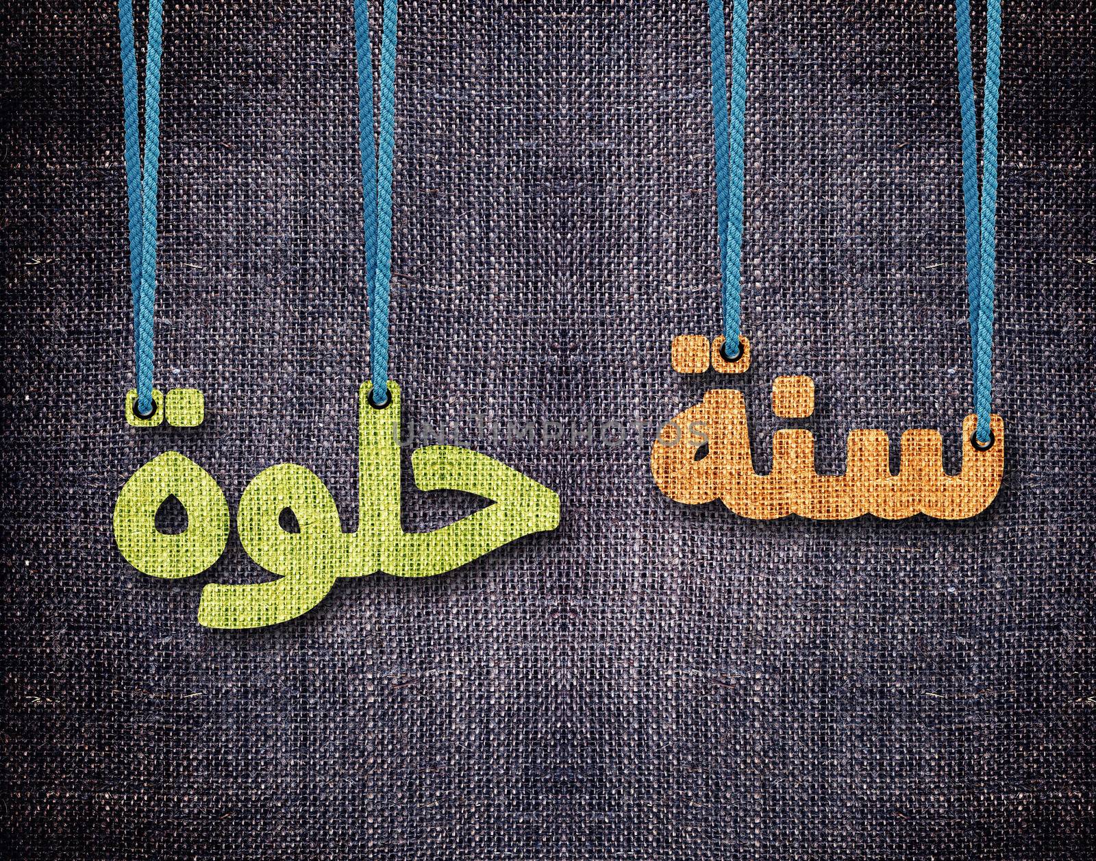 Wishing You a Nice New Year in Arabic languageconceptual image for the Islamic New Year (Hijri year).