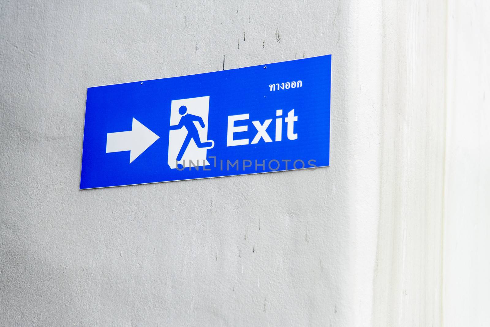 Blue exit sign on white wall1