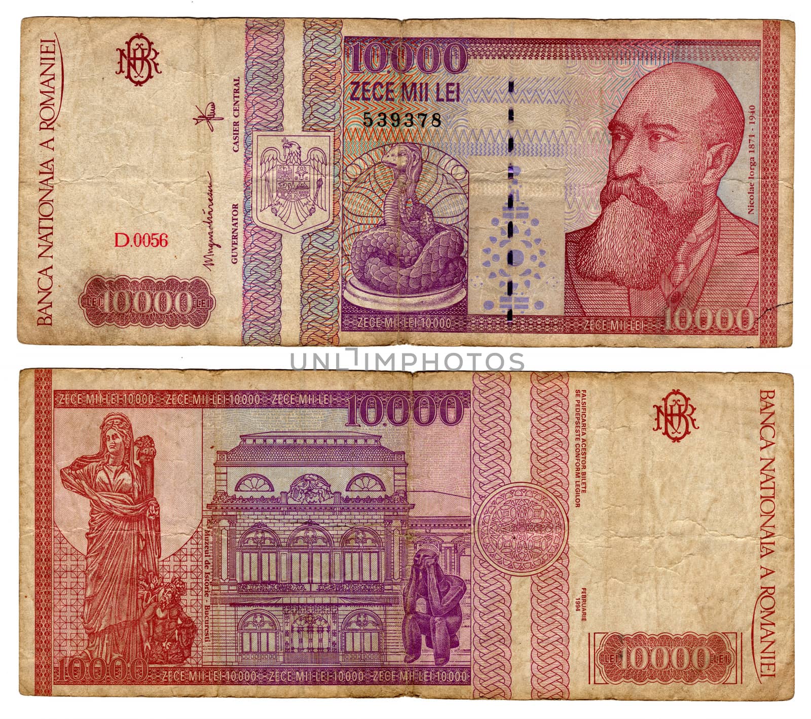 high resolution vintage romanian banknote from 1994