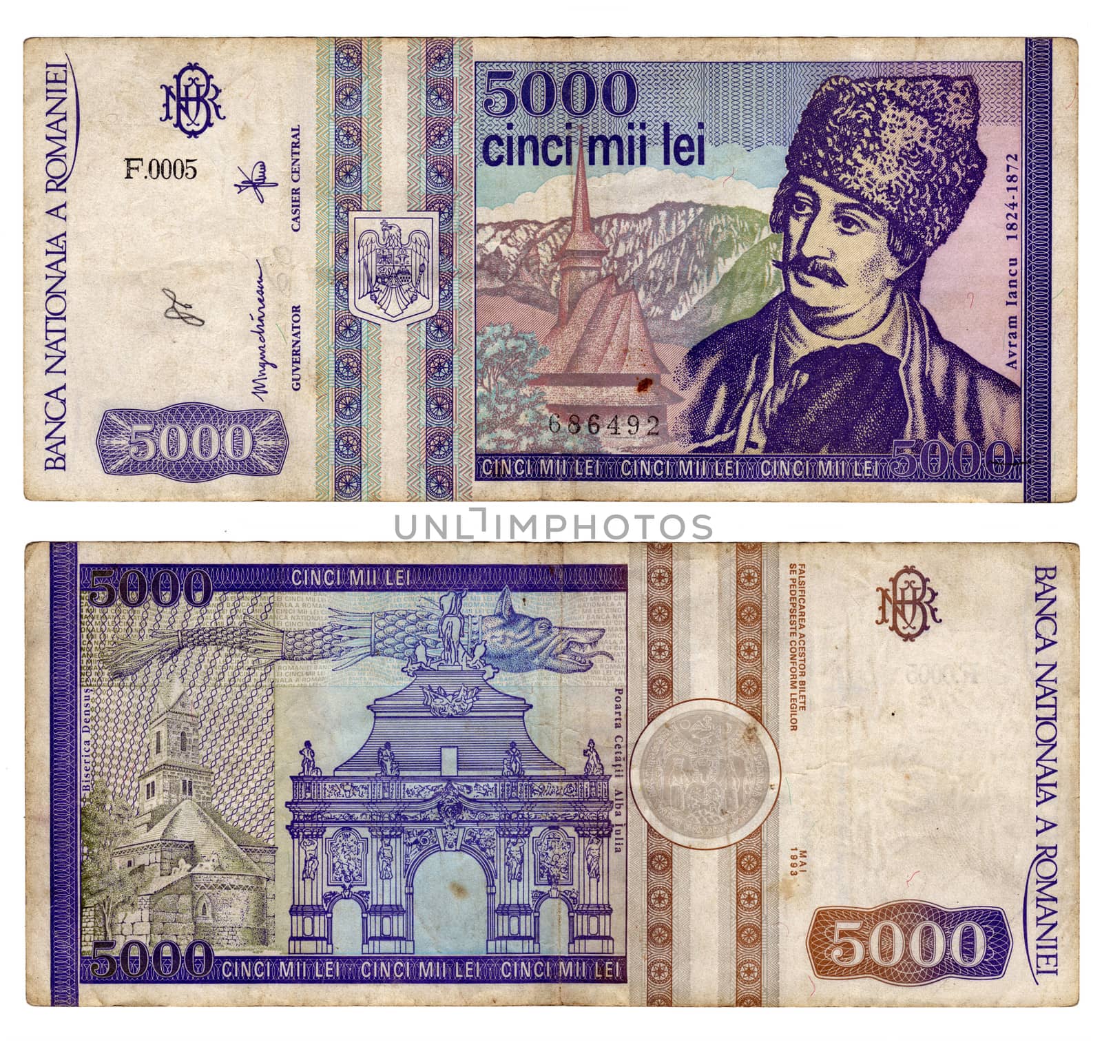 high resolution vintage romanian banknote from 1993