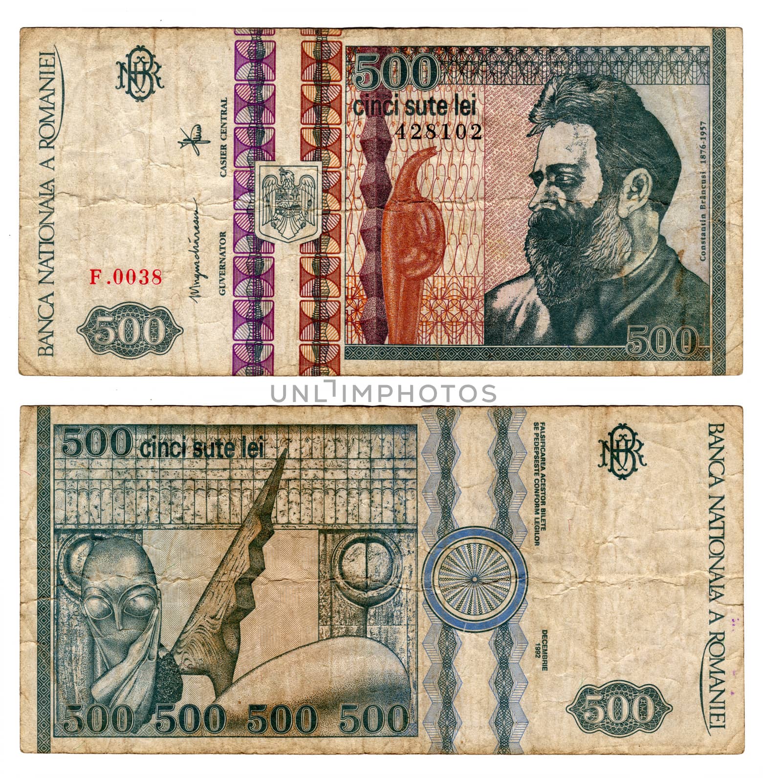 high resolution vintage romanian banknote from 1992