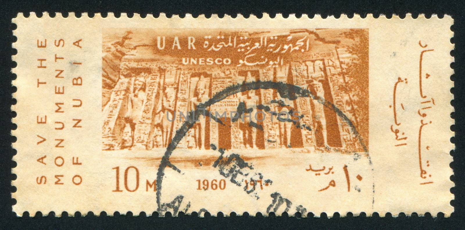 EGYPT - CIRCA 1960: stamp printed by Egypt, shows Monuments of Nubia, circa 1960