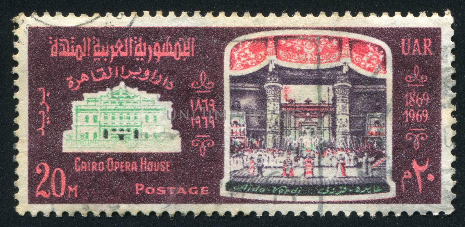 EGYPT - CIRCA 1969: stamp printed by Egypt, shows Cairo Opera House, scene, circa 1969