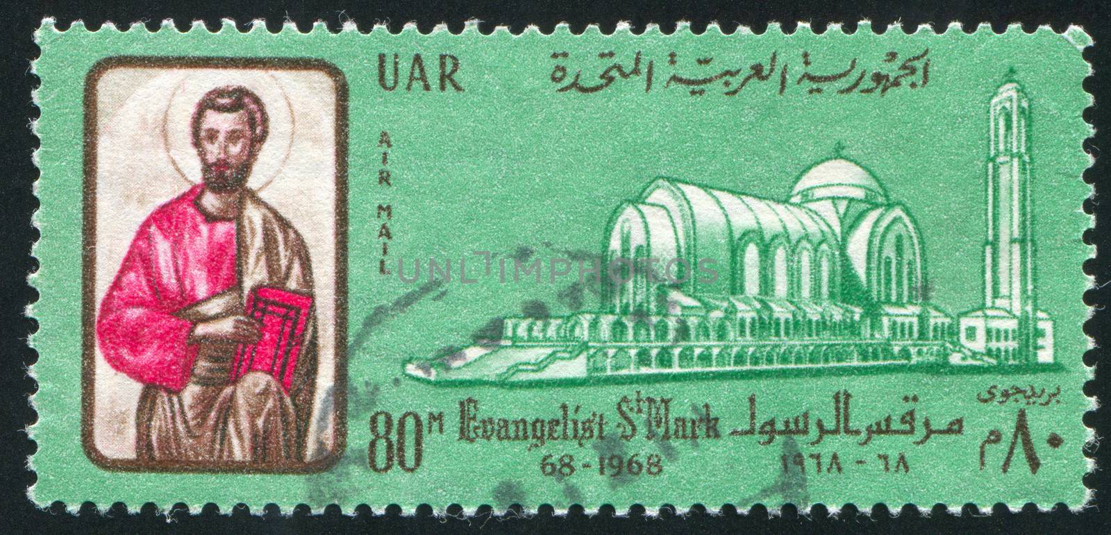 EGYPT - CIRCA 1968: stamp printed by Egypt, shows St. Mark Evangelist, temple, circa 1968