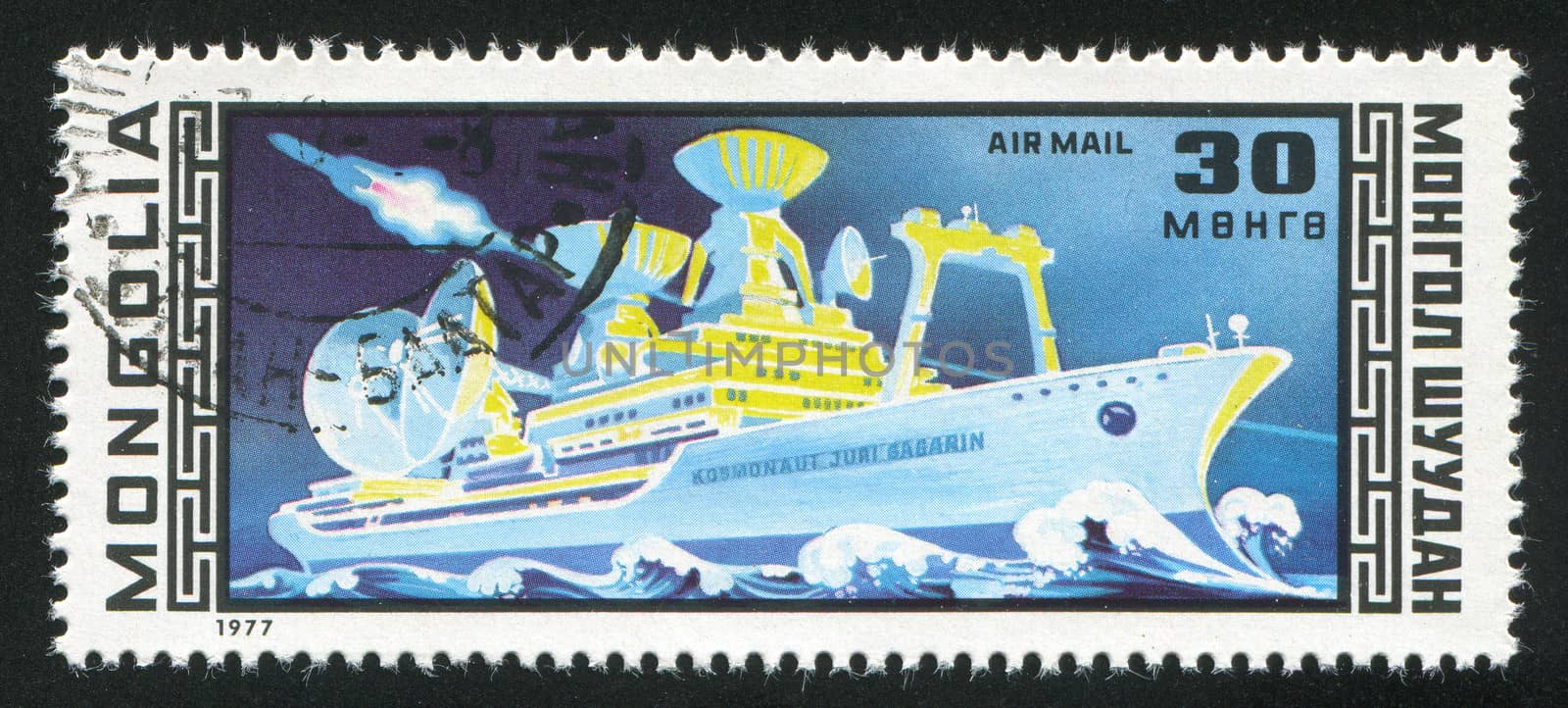 MONGOLIA - CIRCA 1977: stamp printed by Mongolia, shows Ship, circa 1977
