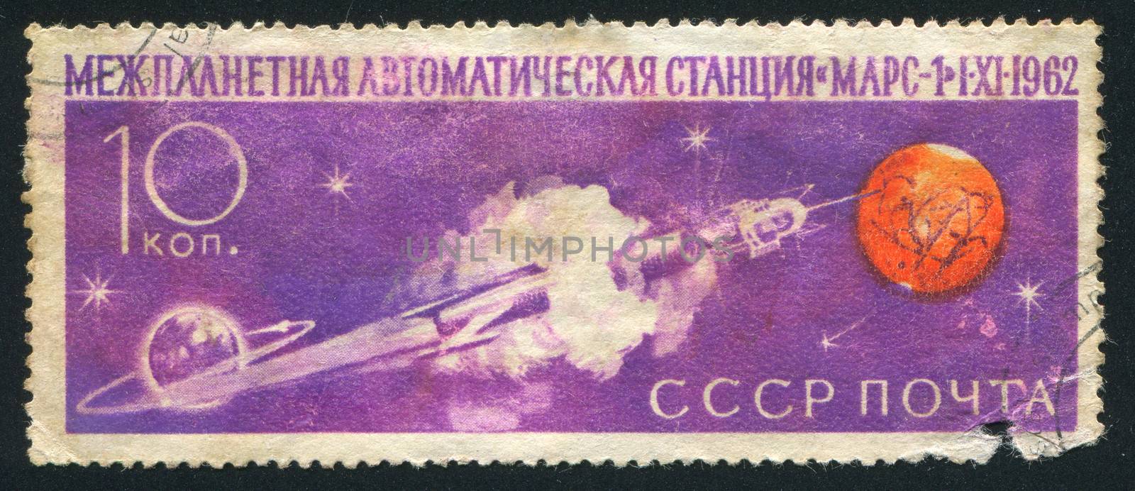 RUSSIA - CIRCA 1962: stamp printed by Russia, shows Space Rocket, Earth and Mars, circa 1962