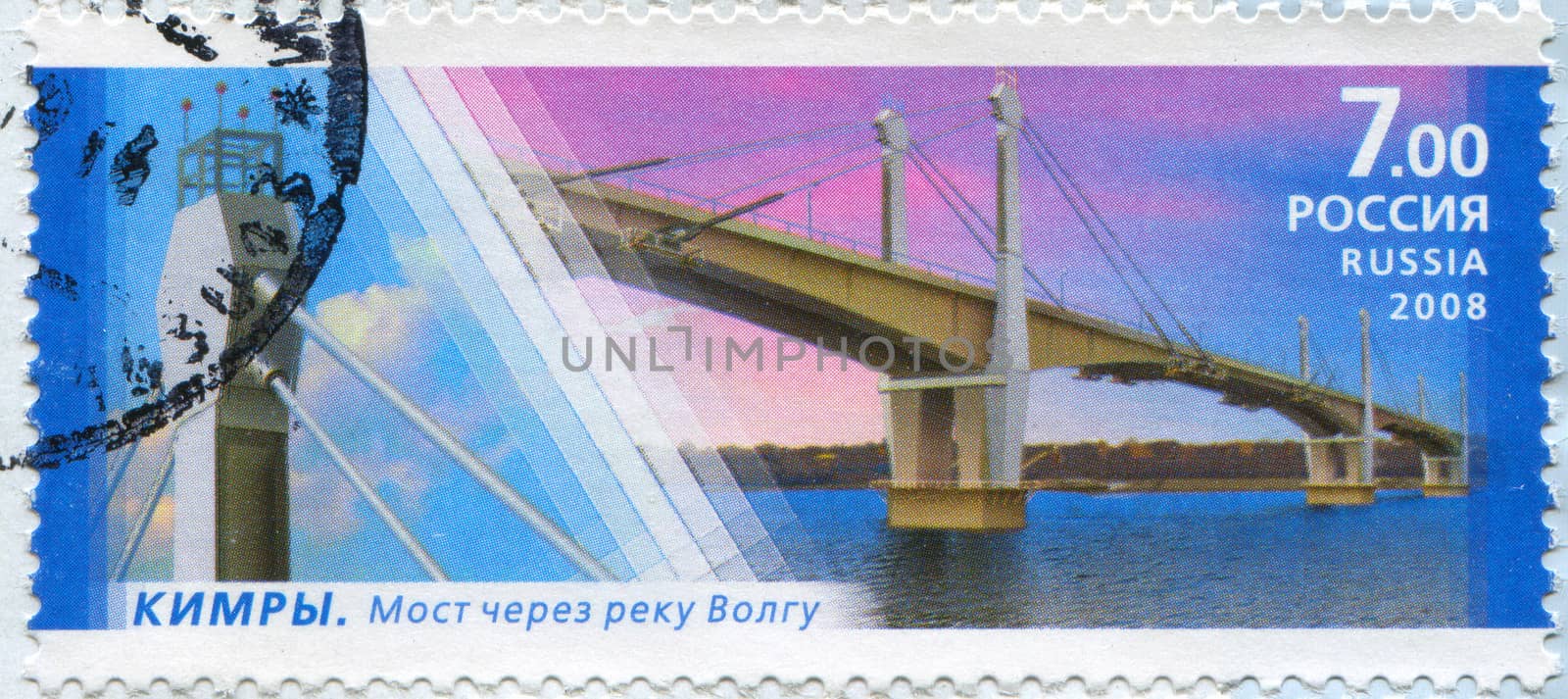 RUSSIA - CIRCA 2008: stamp printed by Russia, shows Bridge over Volga, Kimry, circa 2008