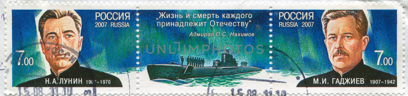 RUSSIA - CIRCA 2007: stamp printed by Russia, shows Submarine, circa 2007