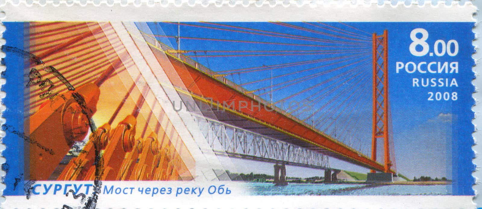RUSSIA - CIRCA 2008: stamp printed by Russia, shows Bridge over Ob, Surgut, circa 2008