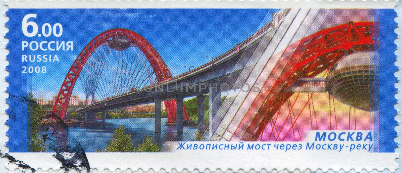 RUSSIA - CIRCA 2008: stamp printed by Russia, shows Zhivopisny Bridge over Moscow-river, Moscow, circa 2008