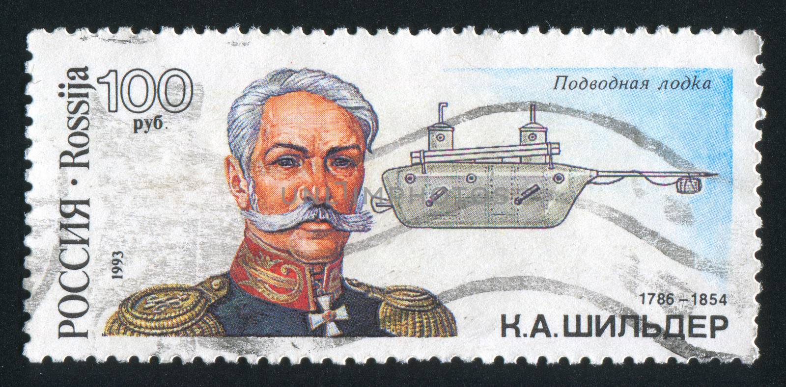 RUSSIA - CIRCA 1993: stamp printed by Russia, shows K.A. Shilder, first all-metal submarine, circa 1993