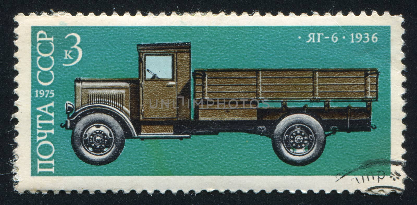 RUSSIA - CIRCA 1975: stamp printed by Russia, shows 5-ton truck, YAG-6, circa 1975
