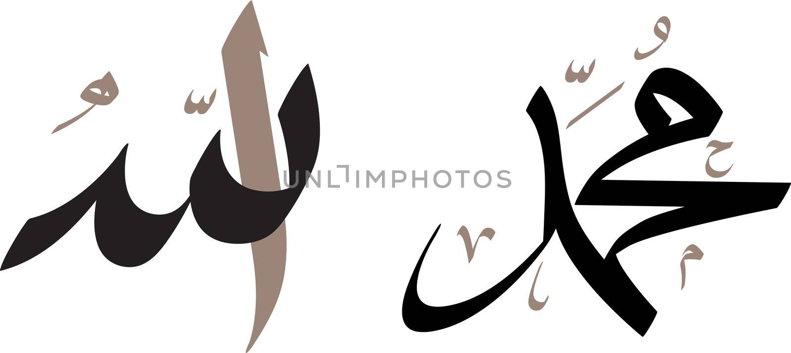 Isolated vector artwork of islamic calligraphy, Allah &amp; Muhammed