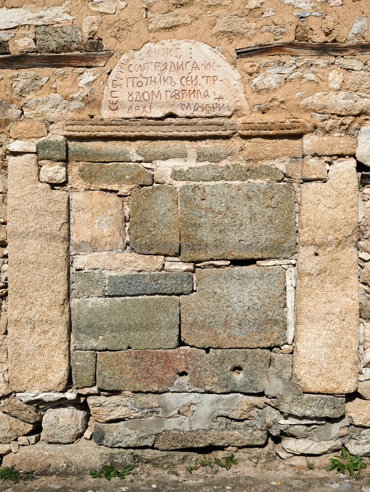 Remains of an old street fountain in Koprivshtitsa, Bulgaria