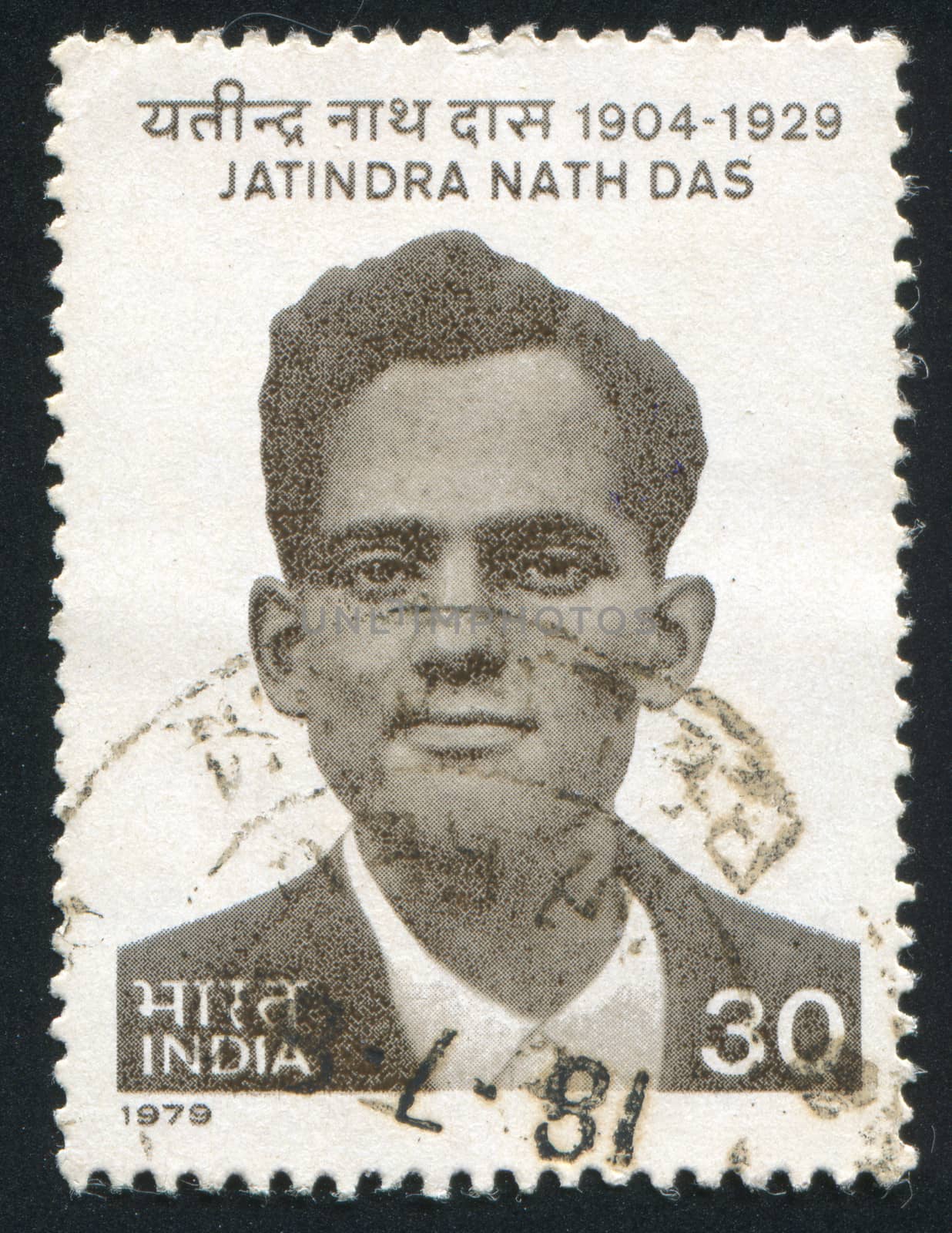 INDIA - CIRCA 1979: stamp printed by India, shows Jatindra Nath Das, circa 1979
