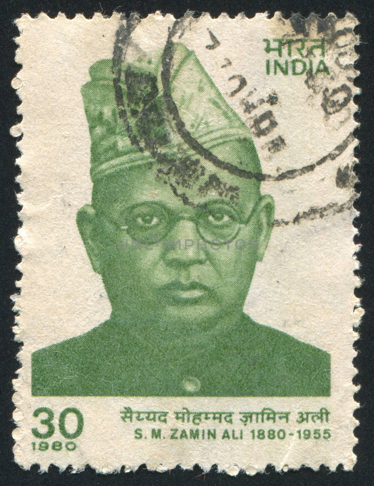 INDIA - CIRCA 1980: stamp printed by India, shows Syed Mohammad Zamin Ali, circa 1980