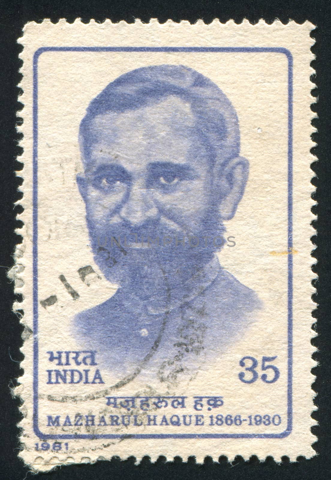 INDIA - CIRCA 1981: stamp printed by India, shows Mazharul Haque, Patriot, circa 1981