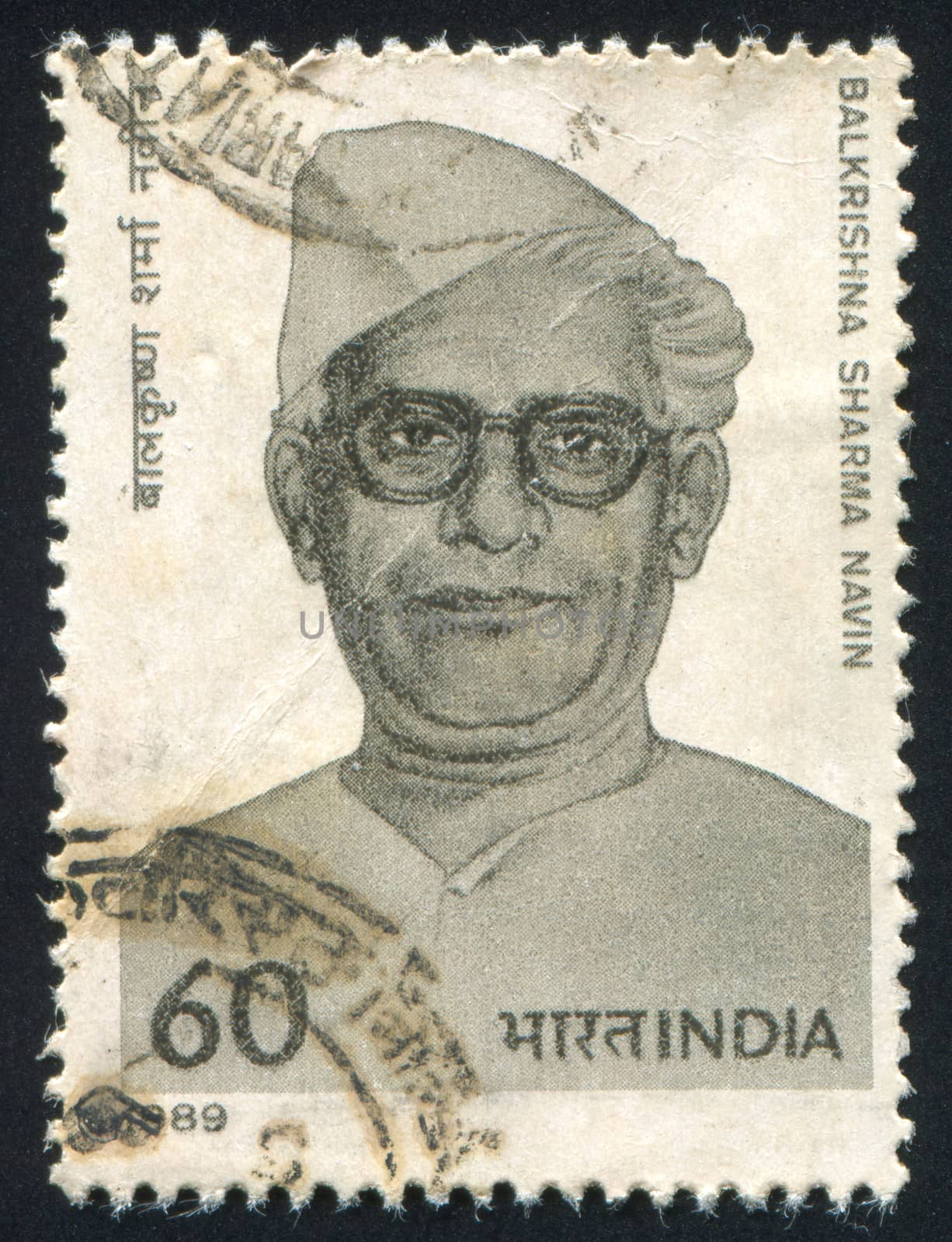 INDIA - CIRCA 1989: stamp printed by India, shows Balkrishna Sharma Navin, litterateur, politician, circa 1989