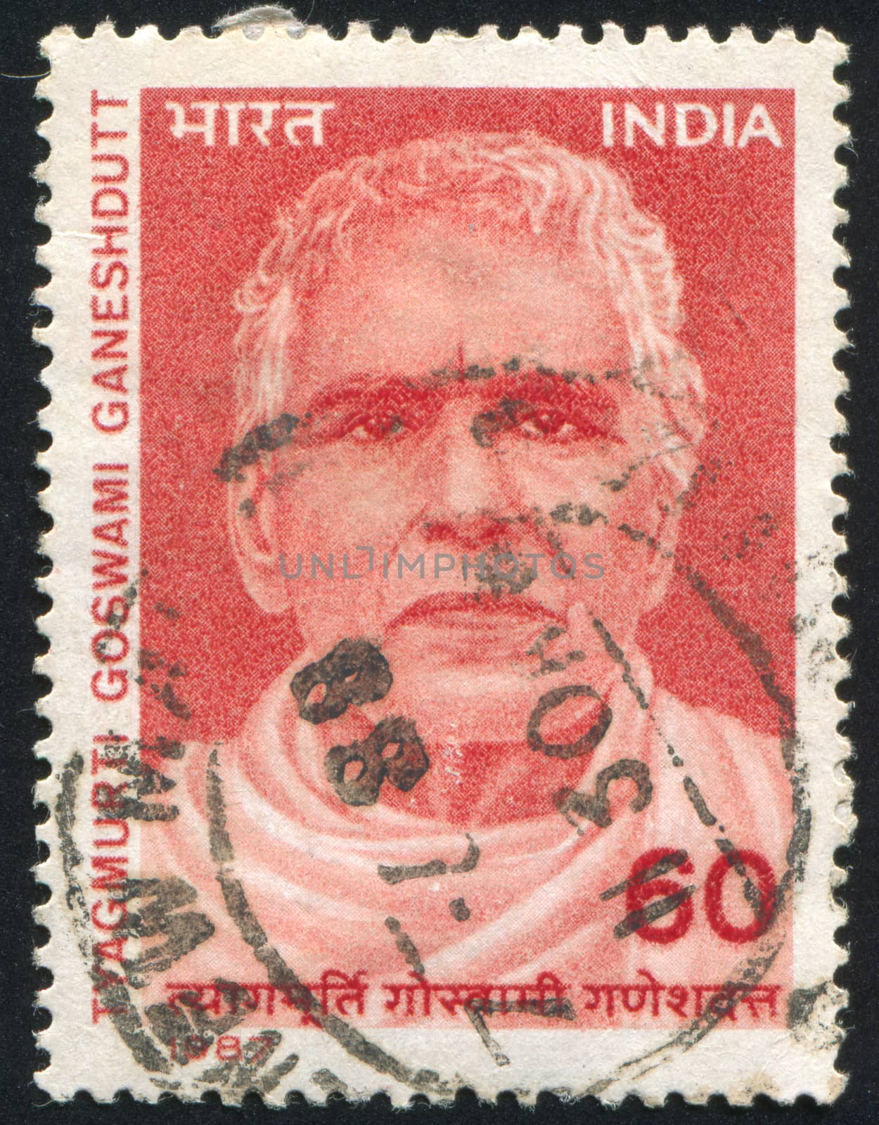 INDIA - CIRCA 1987: stamp printed by India, shows Tyagmurti Goswami Ganeshdutt, Educator, Social Activist, circa 1987