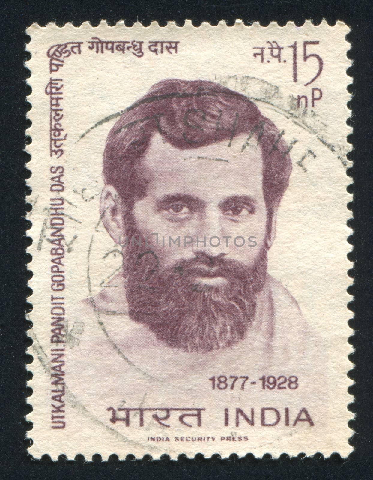INDIA - CIRCA 1963: stamp printed by India, shows Gopabandhu Das, circa 1963