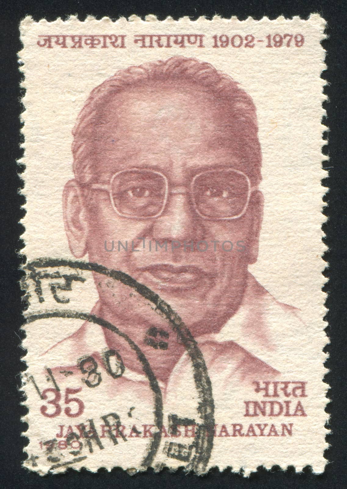 INDIA - CIRCA 1980: stamp printed by India, shows Jayaprakash Narayan (1902-79), Writer, circa 1980