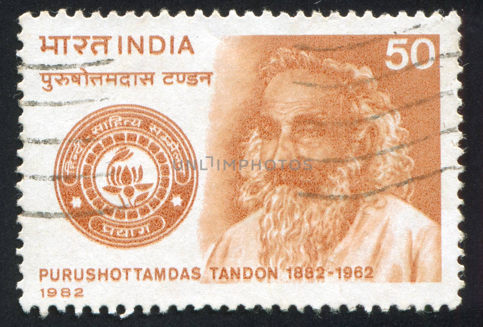 INDIA - CIRCA 1982: stamp printed by India, shows Purushottamdas Tandon, Politician, circa 1982