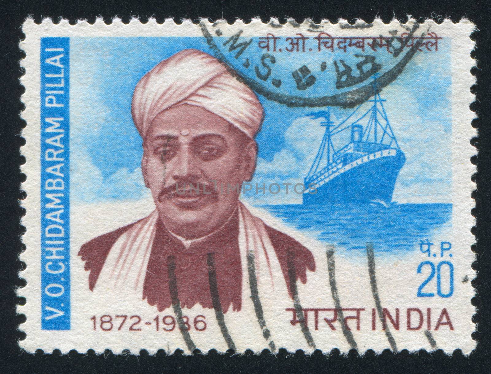 INDIA - CIRCA 1972: stamp printed by India, shows Chidambaram Pillai and Ship, circa 1972