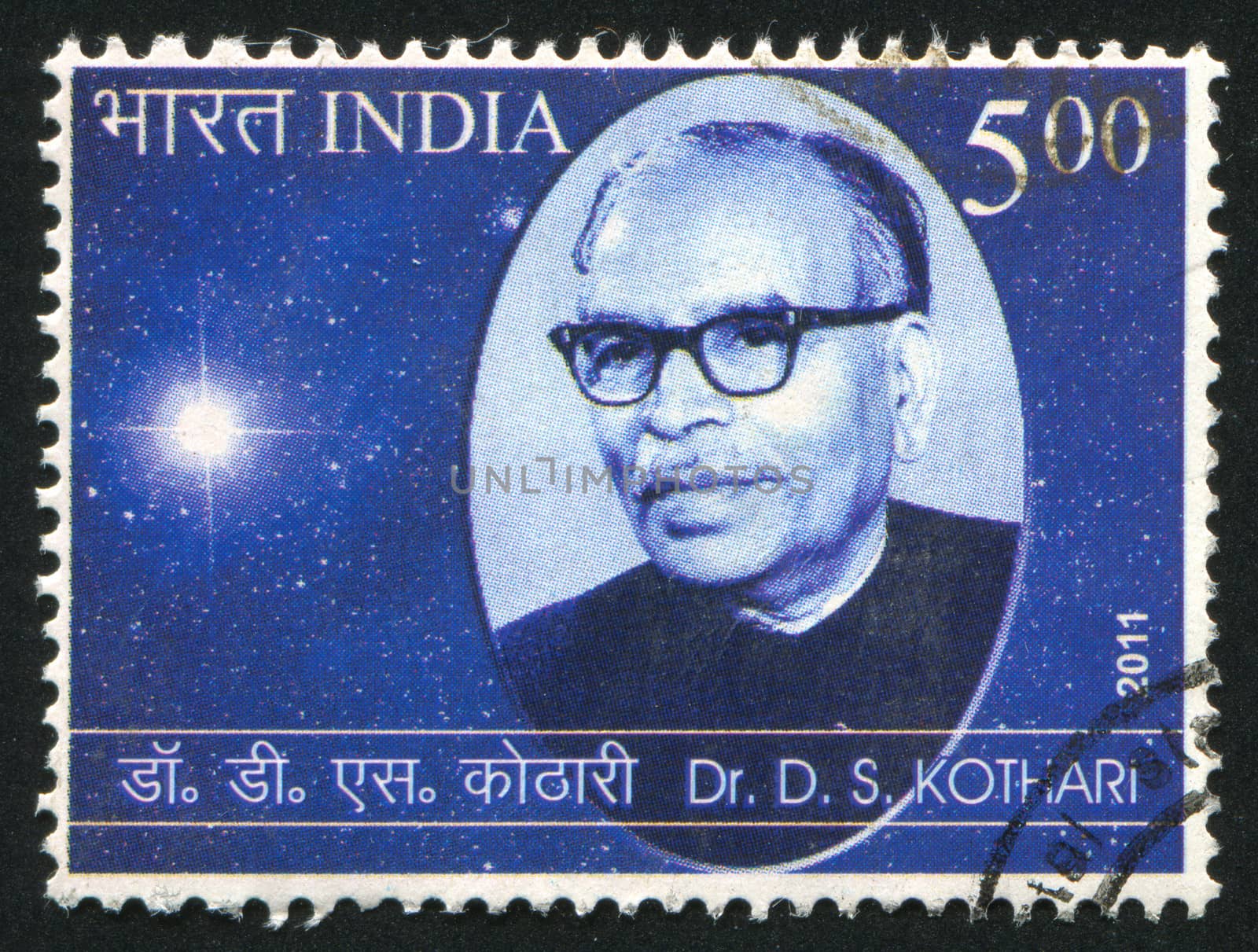 INDIA - CIRCA 2011: stamp printed by India, shows Kothari, circa 2011