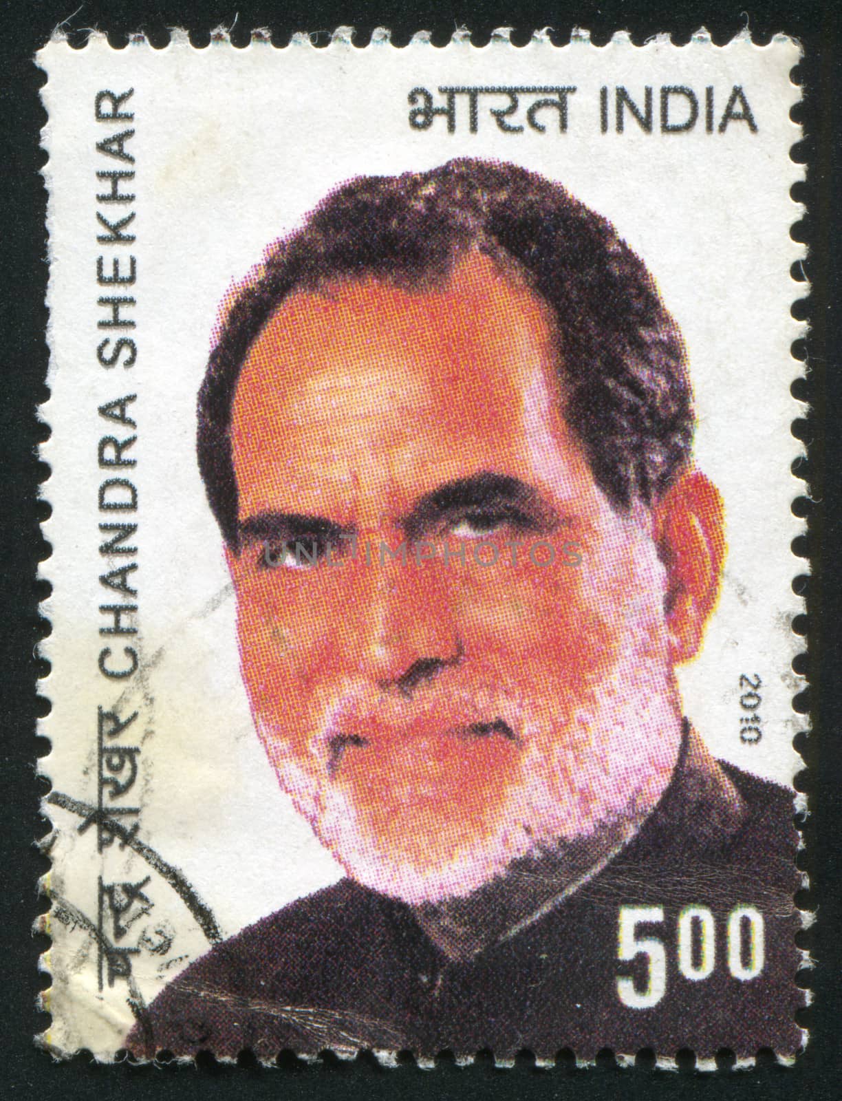 INDIA - CIRCA 2010: stamp printed by India, shows Chandra Shekhar, circa 2010
