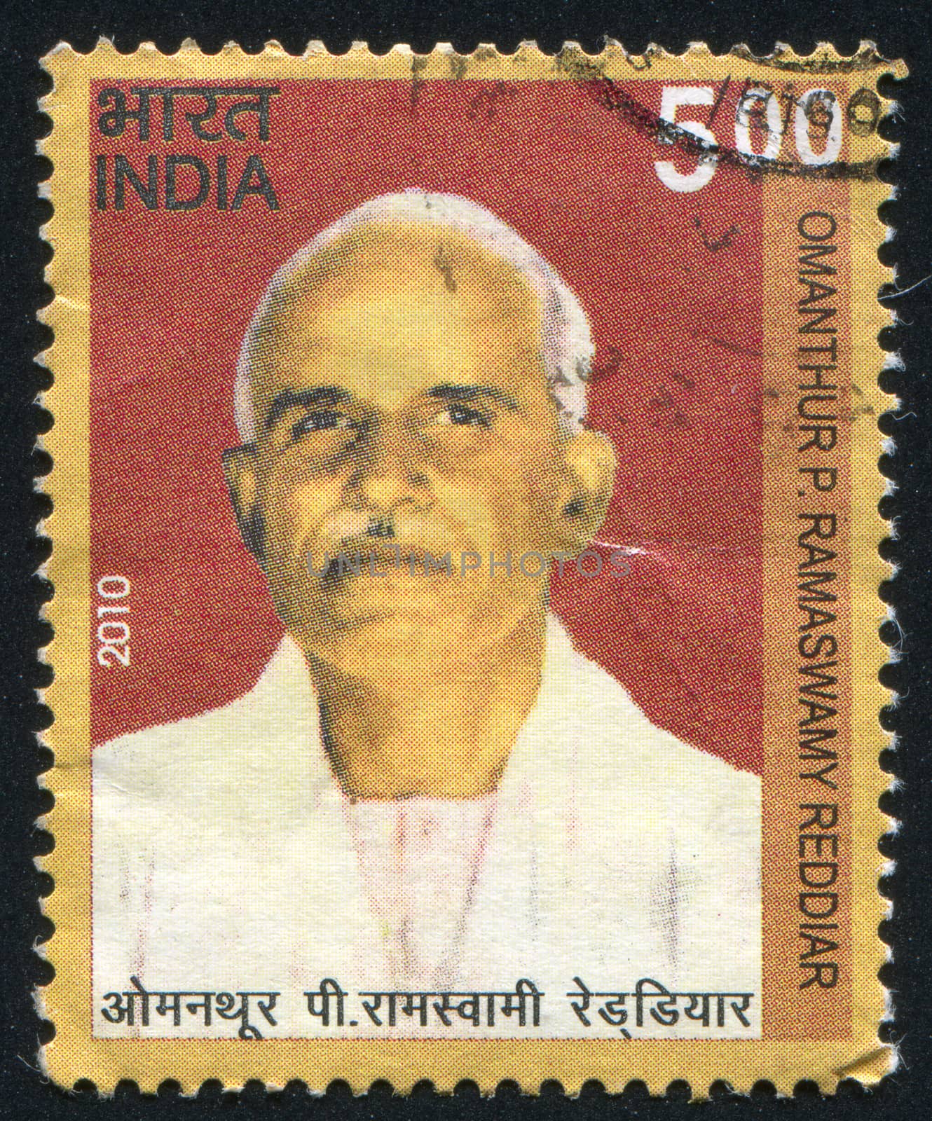 INDIA - CIRCA 2010: stamp printed by India, shows Omanthur Ramaswamy Reddiar, circa 2010