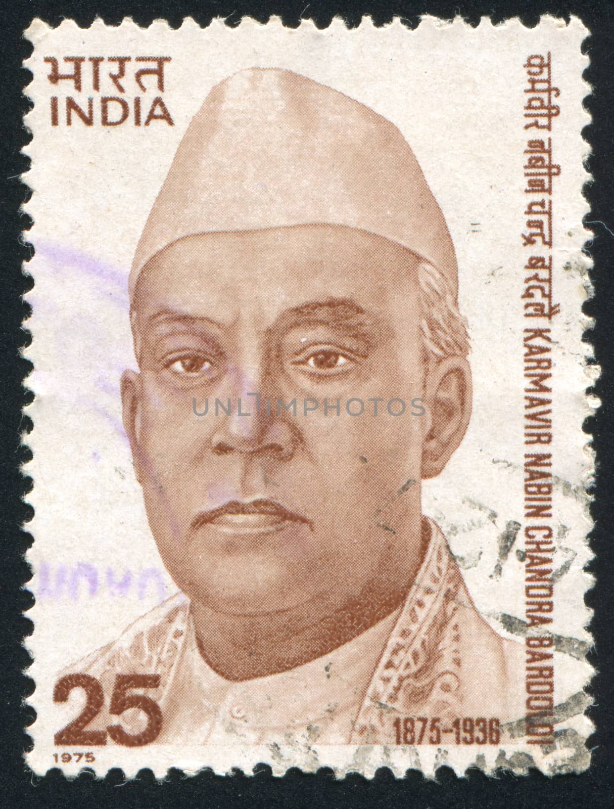 INDIA - CIRCA 1975: stamp printed by India, shows Karmavir Nabin Chandra Bardoloi, circa 1975