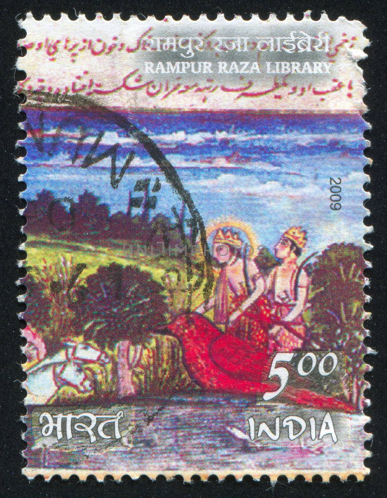 INDIA - CIRCA 2009: stamp printed by India, shows Rampur Raza library, circa 2009