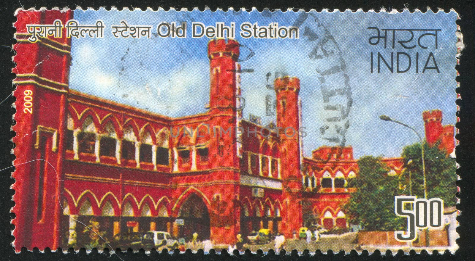 INDIA - CIRCA 2009: stamp printed by India, shows Old Delhi station, circa 2009