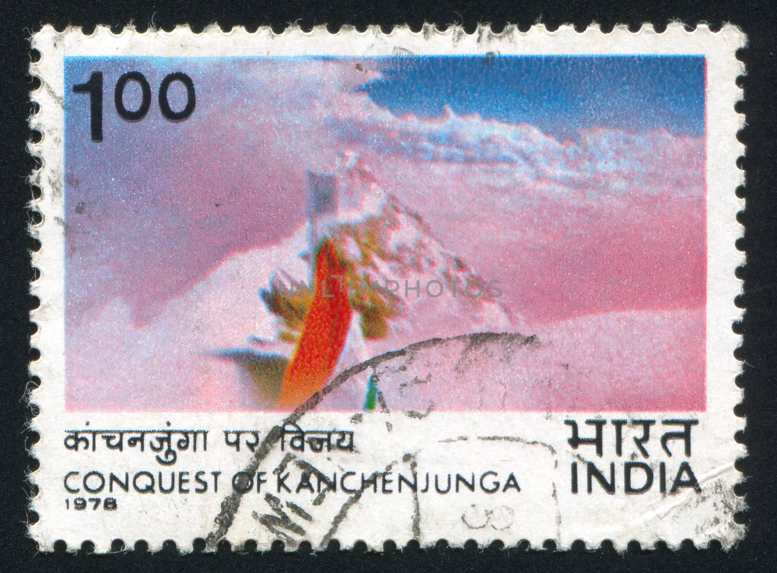 INDIA - CIRCA 1978: stamp printed by India, shows Indian Flag near Summit, circa 1978