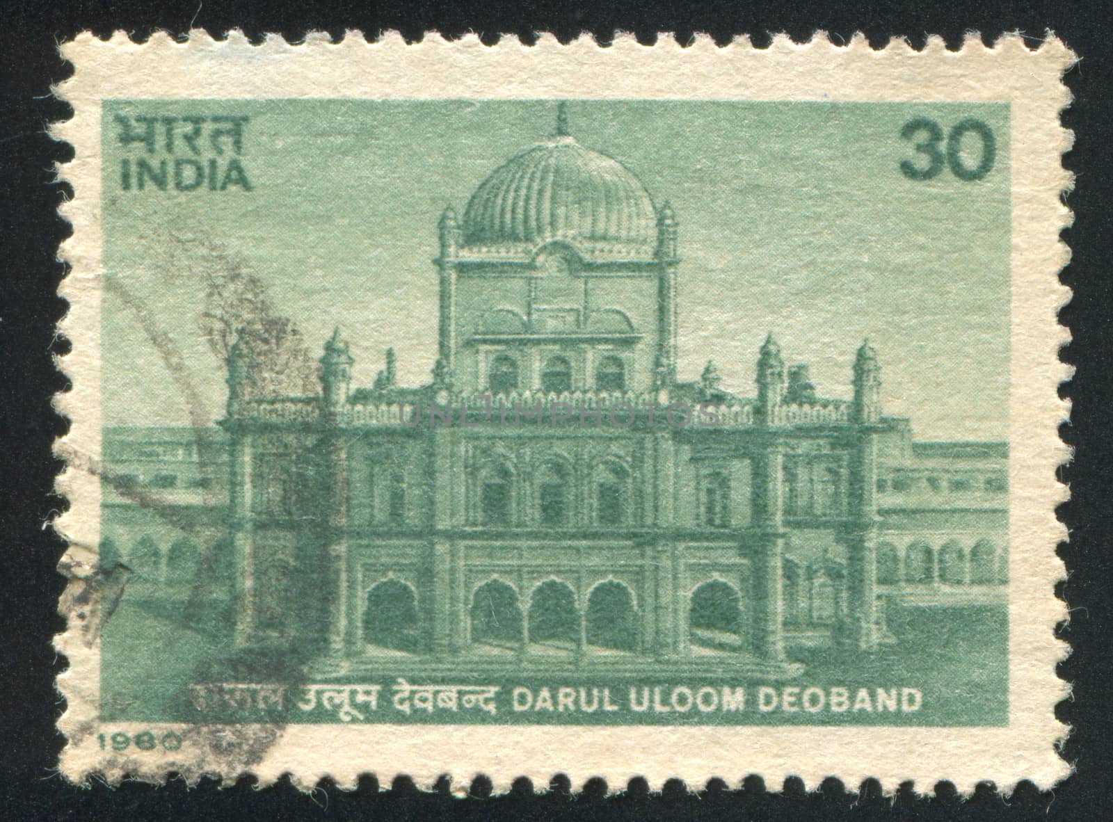 INDIA - CIRCA 1980: stamp printed by India, shows Darul Uloom Islamic School, Deoband, circa 1980