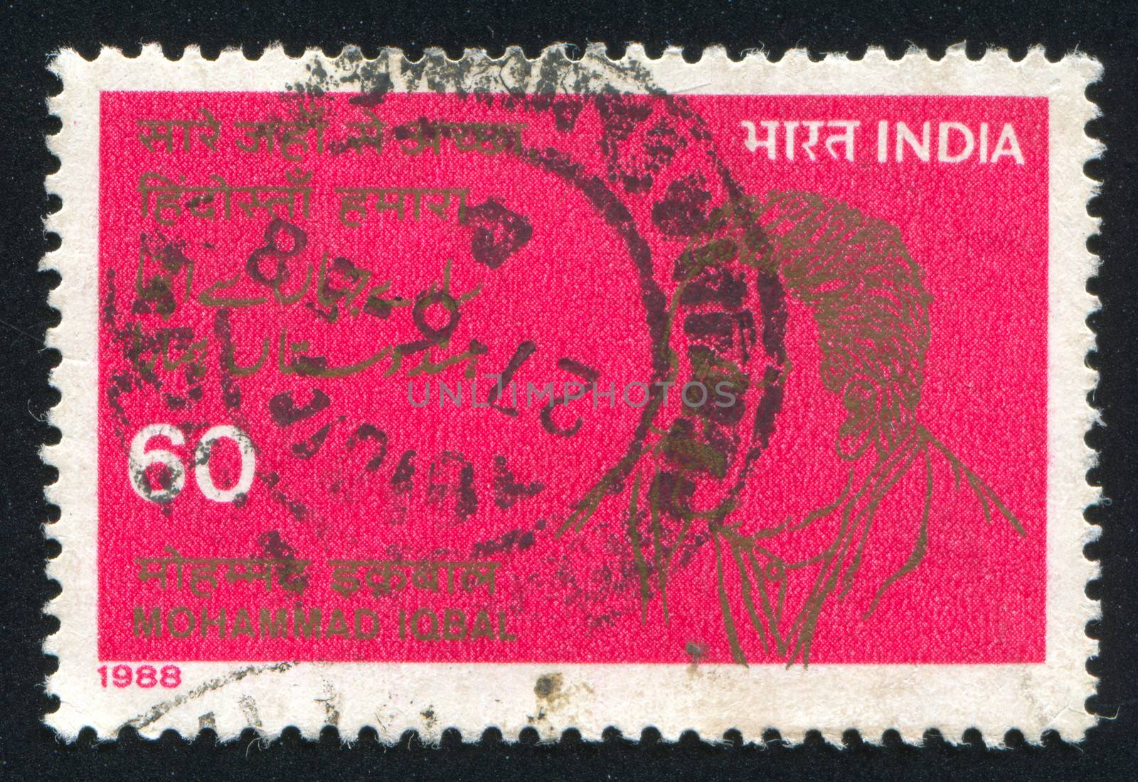 INDIA - CIRCA 1988: stamp printed by India, shows Mohammad Iqbal, circa 1988