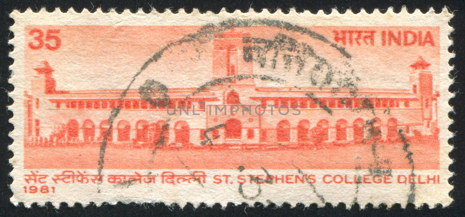 INDIA - CIRCA 1981: stamp printed by India, shows St. Stephen���s College, circa 1981